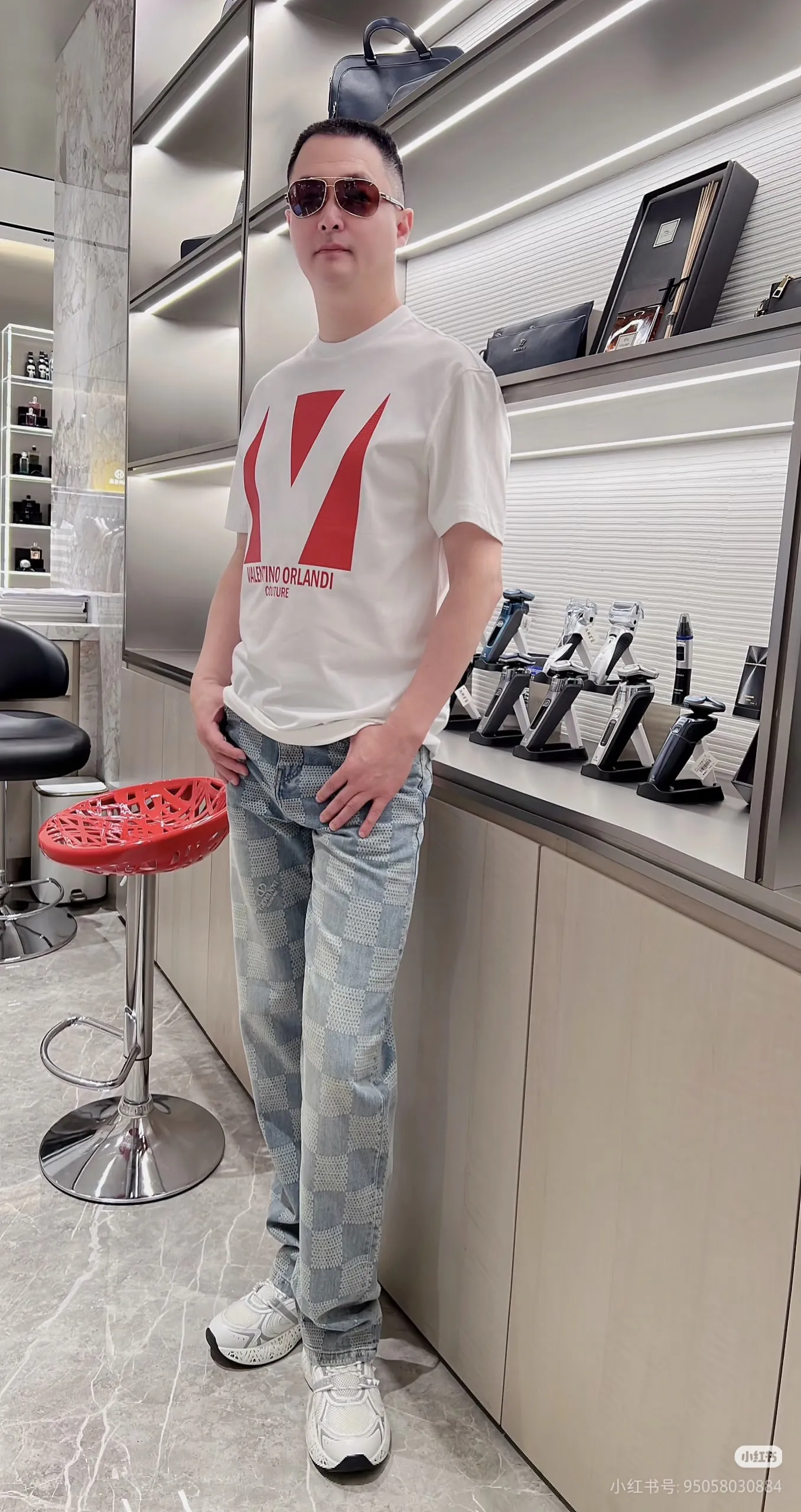 Louis Vuitton/Louis Vuitton checkerboard jeans
